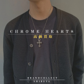 【CHROME HEARTS 高価買取】渋谷/神泉町/神南でクロムハーツの買取ならブランドコレクト渋谷店へ：画像1