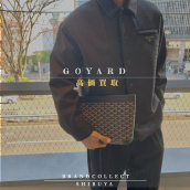 【GOYARD 高価買取】渋谷/神泉町/神南でゴヤールの買取ならブランドコレクト渋谷店へ：画像1