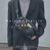 【Maison Margiela 買取金額30％UP】渋谷/神泉町/神南でメゾンマルジェラの買取ならブランドコレクト渋谷店へ：画像1