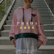 【PRADA 買取金額20％UP中/高価買取実績多数】プラダの高額査定なら ブランドコレクト渋谷店へ　神泉/代官山/恵比寿/代々木などでご売却を検討中の方にお勧めです！：画像1