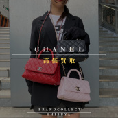 【CHANEL高価買取/高価買取実績多数】シャネルの高額査定なら ブランドコレクト渋谷店へ　神泉/代官山/恵比寿/代々木などでご売却を検討中の方にお勧めです！：画像1