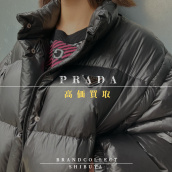 【 PRADA 買取金額20％UP中/高価買取実績多数】プラダの高額査定なら ブランドコレクト渋谷店へ　新宿/目黒/代々木/恵比寿/代官山などでご売却を検討中の方にお勧めです！：画像1