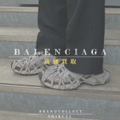 【BALENCIAGA買取金額30％UP中/高価買取実績多数】バレンシアガの高額査定なら ブランドコレクト渋谷店へ　新宿/目黒/恵比寿/代々木/代官山 エリアでご売却を検討中の方にお勧めです！：画像1