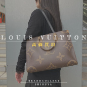 【Louis Vuitton 高価買取/高価買取実績多数】ルイヴィトンの高額査定なら ブランドコレクト渋谷店へ　新宿/目黒/代官山/恵比寿/代々木などでご売却を検討中の方にお勧めです！：画像1