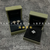 【VAN CLEEF＆ARPELS 1点当たり買取金額最大5万円アップ中】ヴァンクリーフ＆アーペルの高額査定なら ブランドコレクト渋谷店へ　新宿/目黒/恵比寿/代々木/代官山 エリアでご売却を検討中の方にお勧めです！：画像1