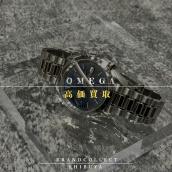 【OMEGA 1点当たり買取金額最大5万円アップ中】オメガの高額査定なら ブランドコレクト渋谷店へ　新宿/目黒/恵比寿/代々木/代官山 エリアでご売却を検討中の方にお勧めです！：画像1