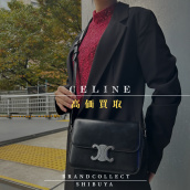 【CELINE 高価買取/高価買取実績多数】セリーヌの高額査定なら ブランドコレクト渋谷店へ　新宿/目黒/代官山/恵比寿/代々木などでご売却を検討中の方にお勧めです！：画像1