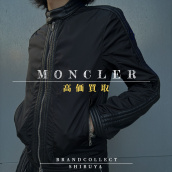 【MONCLER 1点当たり買取金額最大5万円アップ中】モンクレールの高額査定なら ブランドコレクト渋谷店へ　新宿/目黒/恵比寿/代々木/代官山 エリアでご売却を検討中の方にお勧めです！：画像1