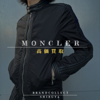 【MONCLER 1点当たり買取金額最大5万円アップ中】モンクレールの高額査定なら ブランドコレクト渋谷店へ　新宿/目黒/恵比寿/代々木/代官山 エリアでご売却を検討中の方にお勧めです！