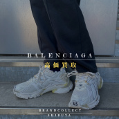 【BALENCIGA 高価買取実績多数】バレンシアガの高額査定なら ブランドコレクト渋谷店へ　新宿/目黒/代々木/恵比寿/代官山などでご売却を検討中の方にお勧めです！：画像1