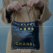 【CHANEL 高価買取/高価買取実績多数】シャネルの高額査定なら ブランドコレクト渋谷店へ　新宿/目黒/代官山/恵比寿/代々木などでご売却を検討中の方にお勧めです！：画像1