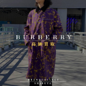 【BURBERRY アパレルアイテム高価買取実績多数】バーバリー高額査定なら ブランドコレクト渋谷店へ　新宿/目黒/代々木/恵比寿/代官山などでご売却を検討中の方にお勧めです！：画像1