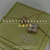 【Van Cleef & Arpels 高価買取/高価買取実績多数】ヴァンクリーフアーペルの高額査定なら ブランドコレクト渋谷店へ　新宿/目黒/代官山/恵比寿/代々木などでご売却を検討中の方にお勧めです！