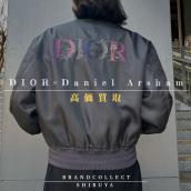 【 Dior 高価買取実績多数】ディオールの高額査定なら ブランドコレクト渋谷店へ　新宿/目黒/代々木/恵比寿/代官山などでご売却を検討中の方にお勧めです！：画像1