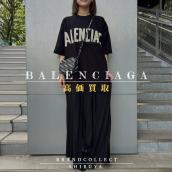 【BALENCIAGA 高価買取実績多数】バレンシアガの高額査定なら ブランドコレクト渋谷店へ　新宿/目黒/代々木/恵比寿/代官山などでご売却を検討中の方にお勧めです！：画像1