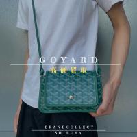 【GOYARD 高価買取実績多数】ゴヤールの高額査定なら ブランドコレクト渋谷店へ　新宿/目黒/代々木/恵比寿/代官山などでご売却を検討中の方にお勧めです！