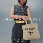 【 PRADA ＆ MIU MIU高価買取実績多数】ブランドアイテムの高額査定なら ブランドコレクト渋谷店へ　新宿/目黒/代々木/恵比寿/代官山などでご売却を検討中の方にお勧めです！：画像1