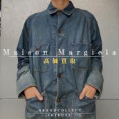 【 Maison Margiela 高価買取実績多数】メゾン マルジェラの高額査定なら ブランドコレクト渋谷店へ　新宿/目黒/代々木/恵比寿/代官山などでご売却を検討中の方にお勧めです！：画像1