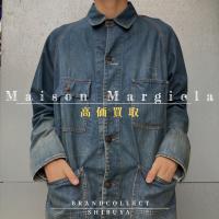 【 Maison Margiela 高価買取実績多数】メゾン マルジェラの高額査定なら ブランドコレクト渋谷店へ　新宿/目黒/代々木/恵比寿/代官山などでご売却を検討中の方にお勧めです！