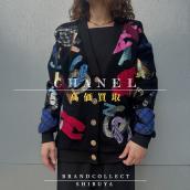 【 CHANEL 高価買取実績多数】シャネルの高額査定なら ブランドコレクト渋谷店へ　新宿/目黒/代々木/恵比寿/代官山などでご売却を検討中の方にお勧めです！：画像1