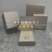 【  BVLGARI 1点当たり買取金額最大5万円アップ中】ブルガリの高額査定なら ブランドコレクト渋谷店へ　新宿/目黒/恵比寿/代々木/代官山 エリアでご売却を検討中の方にお勧めです！：画像1