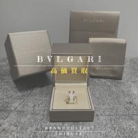 【  BVLGARI 1点当たり買取金額最大5万円アップ中】ブルガリの高額査定なら ブランドコレクト渋谷店へ　新宿/目黒/恵比寿/代々木/代官山 エリアでご売却を検討中の方にお勧めです！