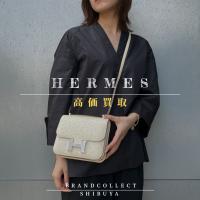 【 HERMES 高価買取実績多数】エルメスの高額査定なら ブランドコレクト渋谷店へ　新宿/目黒/代々木/恵比寿/代官山などでご売却を検討中の方にお勧めです！