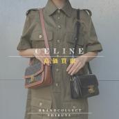 【CELINE 高価買取実績多数】セリーヌの高額査定なら ブランドコレクト渋谷店へ　新宿/目黒/代々木/恵比寿/代官山などでご売却を検討中の方にお勧めです！：画像1