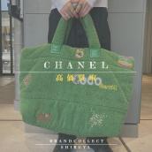 【CHANEL 高価買取実績多数】シャネルの高額査定なら ブランドコレクト渋谷店へ　新宿/目黒/代々木/恵比寿/代官山などでご売却を検討中の方にお勧めです！：画像1