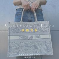 【Christian Dior 高価買取実績多数】クリスチャンディオールの高額査定なら ブランドコレクト渋谷店へ　新宿/目黒/代々木/恵比寿/代官山などでご売却を検討中の方にお勧めです！