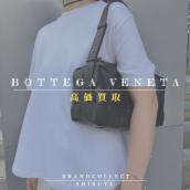 【 BOTTEGA VENETA 高価買取実績多数】ボッテガベネタの高額査定なら ブランドコレクト渋谷店へ　新宿/目黒/代々木/恵比寿/代官山などでご売却を検討中の方にお勧めです！：画像1