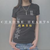 【 CHROME HEARTS 1点当たり買取金額最大5万円アップ中】クロムハーツの高額査定なら ブランドコレクト渋谷店へ　新宿/目黒/恵比寿/代々木/代官山 エリアでご売却を検討中の方にお勧めです！：画像1