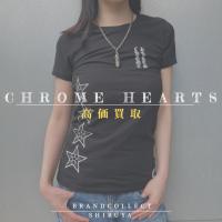 【 CHROME HEARTS 1点当たり買取金額最大5万円アップ中】クロムハーツの高額査定なら ブランドコレクト渋谷店へ　新宿/目黒/恵比寿/代々木/代官山 エリアでご売却を検討中の方にお勧めです！