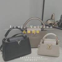 【 Louis Vuitton高価買取実績多数】ルイヴィトンの高額査定なら ブランドコレクト渋谷店へ　新宿/目黒/代々木/恵比寿/代官山などでご売却を検討中の方にお勧めです！