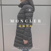 【MONCLER 高価買取実績多数】モンクレールの高額査定なら ブランドコレクト渋谷店へ　新宿/目黒/代々木/恵比寿/代官山などでご売却を検討中の方にお勧めです！：画像1