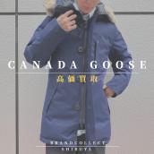 【CANADA GOOSE 高価買取実績多数】カナダグースの高額査定なら ブランドコレクト渋谷店へ　新宿/目黒/代々木/恵比寿/代官山などでご売却を検討中の方にお勧めです！：画像1