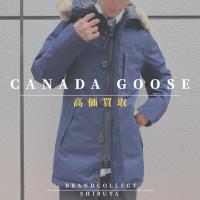 【CANADA GOOSE 高価買取実績多数】カナダグースの高額査定なら ブランドコレクト渋谷店へ　新宿/目黒/代々木/恵比寿/代官山などでご売却を検討中の方にお勧めです！