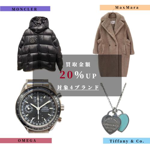 25年10月31日：画像2