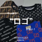 ブランドコレクト渋谷店ではロゴで差が付く！お持ちのブランドロゴアイテム想像以上の買取金額に！？：画像1