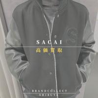 【SACAI 高価買取実績多数】サカイの高額査定なら ブランドコレクト渋谷店へ　新宿/目黒/代々木/恵比寿/代官山などでご売却を検討中の方にお勧めです！
