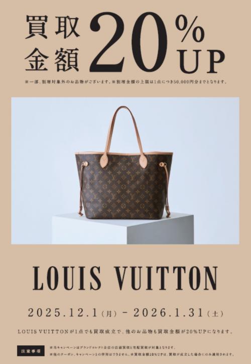 25年11月30日：画像2