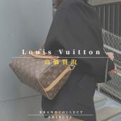 【Louis Vuitton 高価買取実績多数】ルイ ヴィトンの高額査定なら ブランドコレクト渋谷店へ　新宿/目黒/代々木/恵比寿/代官山などでご売却を検討中の方にお勧めです！：画像1