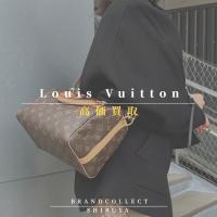 【Louis Vuitton 高価買取実績多数】ルイ ヴィトンの高額査定なら ブランドコレクト渋谷店へ　新宿/目黒/代々木/恵比寿/代官山などでご売却を検討中の方にお勧めです！