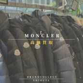 【MONCLER 高価買取実績多数】モンクレールの高額査定なら ブランドコレクト渋谷店へ　新宿/目黒/代々木/恵比寿/代官山などでご売却を検討中の方にお勧めです！：画像1