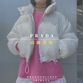 【PRADA 高価買取実績多数】プラダの高額査定なら ブランドコレクト渋谷店へ　新宿/目黒/代々木/恵比寿/代官山などでご売却を検討中の方にお勧めです！：画像1