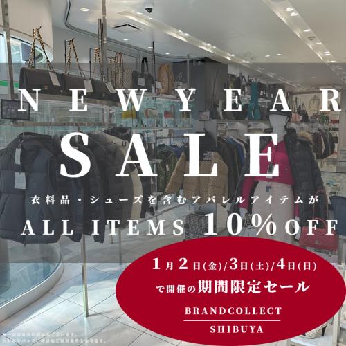 25年12月31日：画像2