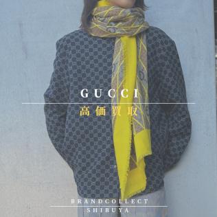 【GUCCI高価買取実績多数】プラダの高額査定なら ブランドコレクト渋谷店へ　新宿/目黒/代々木/恵比寿/代官山などでご売却を検討中の方にお勧めです！