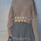 【PRADA 高価買取実績多数】プラダの高額査定なら ブランドコレクト渋谷店へ　新宿/目黒/代々木/恵比寿/代官山などでご売却を検討中の方にお勧めです！：画像1