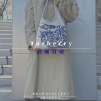 【Burberry 高価買取実績多数】バーバリーの高額査定なら ブランドコレクト渋谷店へ　新宿/目黒/代々木/恵比寿/代官山などでご売却を検討中の方にお勧めです！