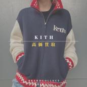 【KITH 高価買取実績多数】キスの高額査定なら ブランドコレクト渋谷店へ　新宿/目黒/代々木/恵比寿/代官山などでご売却を検討中の方にお勧めです！：画像1